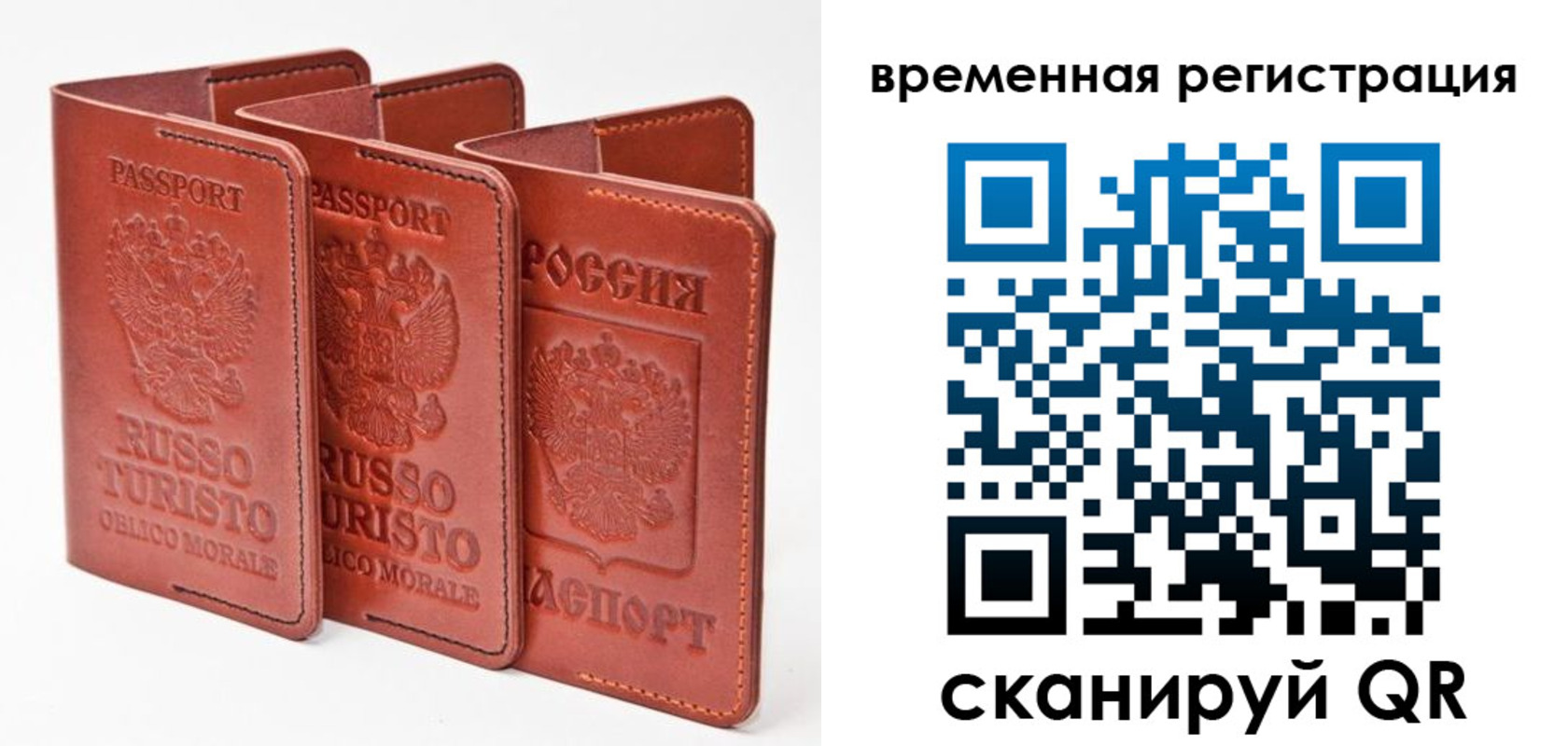 прописка иностранных граждан в Саянске