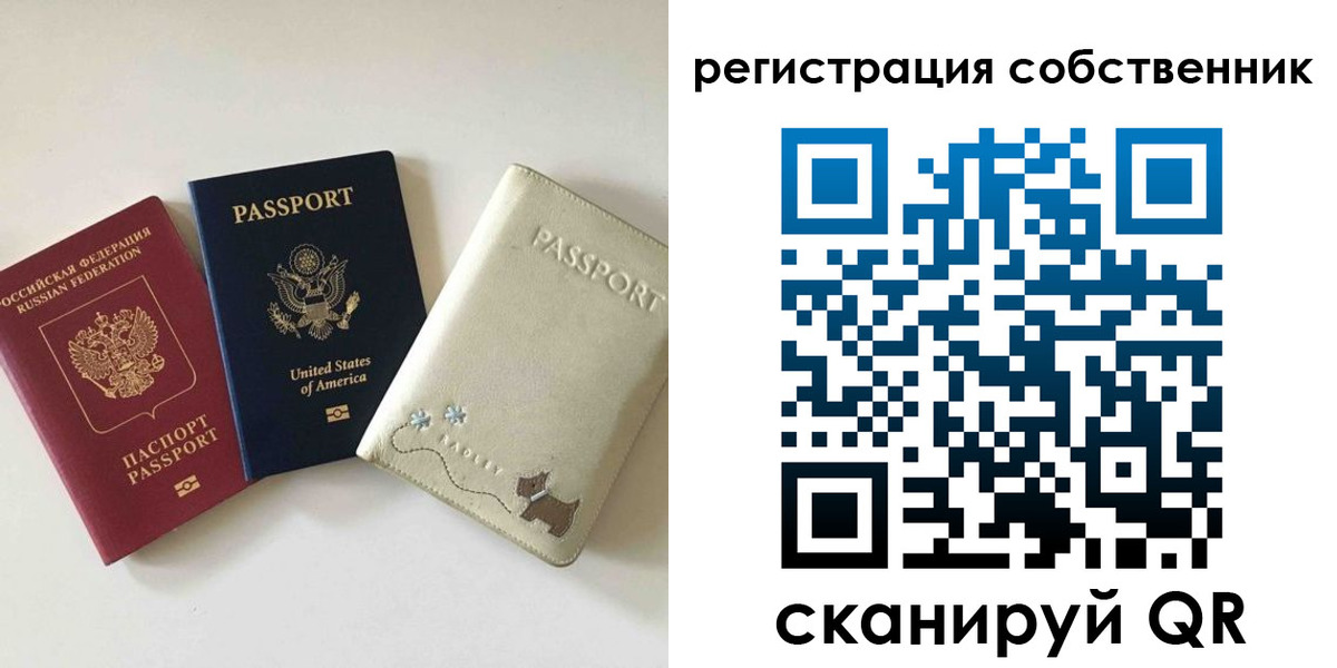 форма 3 в Саянске