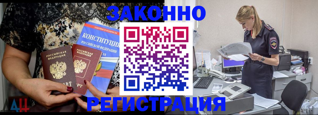 пропишу в квартире в Саянске